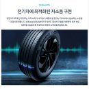 고양화전20 이미지