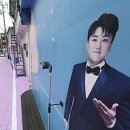 김호중 소리길 이미지