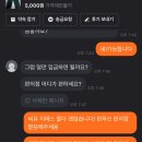 아니 당근 뭔 뚱땅지같은 소린지 이미지