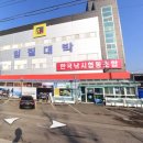 이마트24화성로드점