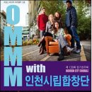 시립합창단 공연 이미지