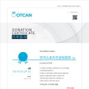 한국스포츠컨설팅협회 네이버블로그