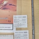 기장대로 이미지