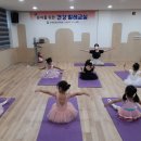 키즈 발레 이미지