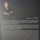 박수진음악학원 이미지