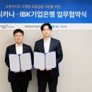 기업은행 이미지