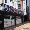 동우인력 이미지