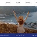 고산지 | 남미 프라이빗 여행사 이용 후기! 에스티엔여행사