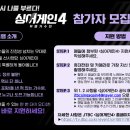 미디어게인