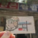 정은쌈밥 이미지