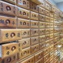 솔백한의원 이미지