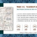 계룡온천유동화 이미지