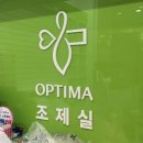 유경약국 이미지