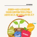 화전우등생학원