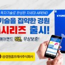동진식품(주) 이미지
