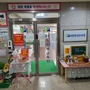 늘배움평생교육원