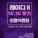 강남댄스스포츠학원 이미지
