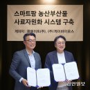 (주) 에이트 이미지