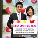 동양종합가스 이미지