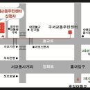 서교동 주민센터 이미지