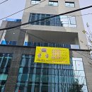 태성주택 | [2년 전 오늘] 광희동 태성 청년주택 166tower 동대문...공원역 역세권 청년안심주택 입주청소 비용과 후기