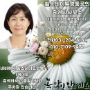 힐스테이트영통공인중개사사무소 이미지