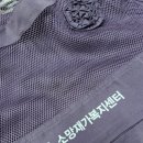 소망재가복지센터 이미지