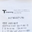 교동쌍화제일다방