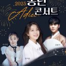 삼국유사교육문화회관 공연장 이미지