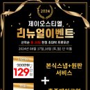 이벤트제이 이미지