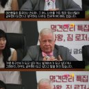 짐 로저스 "한국은 젊은 청년들이 도전하지 않는 나라" 이미지