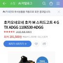 호카오네오네 스피드고트4 GTX 이미지