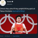 [특파원 24시] "악랄하다".. 중국이 도쿄올림픽에, 눈에 쌍심지 켜는 이유 이미지