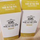 바른 식자재 마켓 이미지