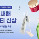 몰 지디넷코리아