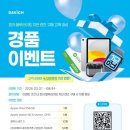 봄 안경콘택트 이미지