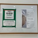 배곧고등학교 | 배곧 보컬레슨 JU보컬스튜디오 배곧신도시점 후기 | 원데이클래스 체험