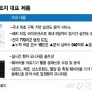 (주)씨어스