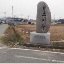 마을 이미지