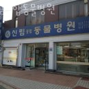 신림종합시장 이미지