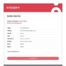 조대환 | 스물 두살