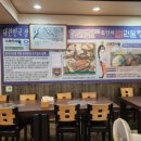 풍천손가네민물장어 이미지