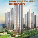 원주씨티공인중개사사무소 이미지