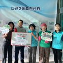 국민건강보험공단남양주지사 미디어이슈