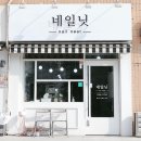 경기도 수원시 권선구 매탄로 11 (권선동, 현대아파트) 이미지