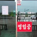 이천중학교 앞 이미지