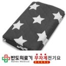 반도의료기 네이버블로그