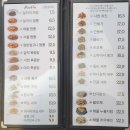 노원-공릉-3011 | 공릉 맛집 알러이 공릉 중화요리 메뉴 솔직후기 레몬 치킨 짜장면