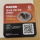 돈구농장 | 해운대 맛집 스미스씨네농장 내돈내산 파스타 뇨끼 마르게리따