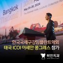 하안치과의원 이미지